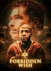 Запретное желание (2021) Запретное желание (2021)