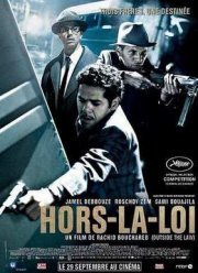 Вне закона (2010) Вне закона (2010)