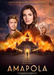 Амапола (2014) Амапола (2014)