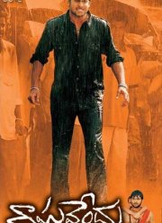 Рагхавендра – Святой воин (2003) Рагхавендра – Святой воин (2003)