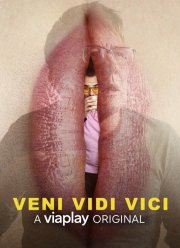 Пришел, увидел, победил (2017) Пришел, увидел, победил (2017)