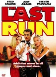 Последняя гонка (2004) Последняя гонка (2004)