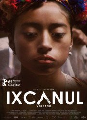 Вулкан Ишканул (2015) Вулкан Ишканул (2015)