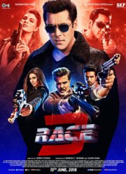 Гонка 3 (2018) Гонка 3 (2018)