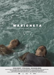 Марионетка (2019) Марионетка (2019)