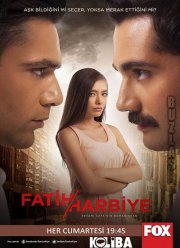 Два лица Стамбула (1-2 Сезон) Два лица Стамбула (1-2 Сезон)