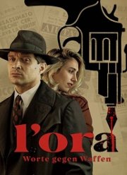Время. Чернила против свинца (2019) Время. Чернила против свинца (2019)