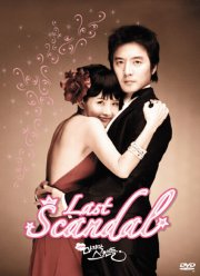 Последний скандал (2008) Последний скандал (2008)