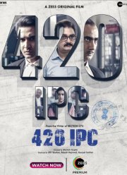 Статья 420 (2021) Статья 420 (2021)