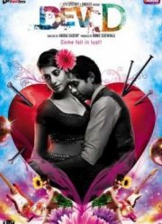 Дев Д / Дэв.Д (2009) Дев Д / Дэв.Д (2009)