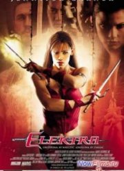 Электра (2005) Электра (2005)