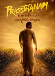 Жизненный путь (2019) Жизненный путь (2019)