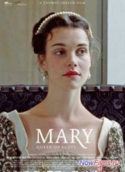 Мария – королева Шотландии (2013) Мария – королева Шотландии (2013)