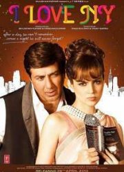 Я люблю Новый год (2015) Я люблю Новый год (2015)