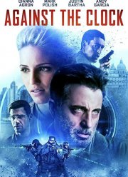 Гонка со временем (2019) Гонка со временем (2019)