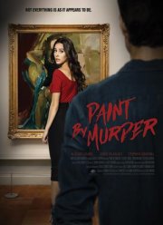 Искусство убийства (2018) Искусство убийства (2018)