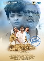Аппу в поисках истины (2019) Аппу в поисках истины (2019)