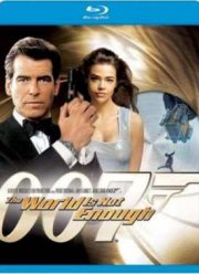 Джеймс Бонд 007 - И целого мира мало (1999) Джеймс Бонд 007 - И целого мира мало (1999)