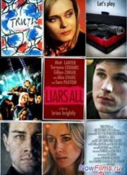 Все люди лгут (2012) Все люди лгут (2012)