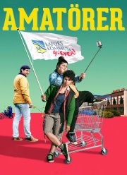 Любители (2018) Любители (2018)