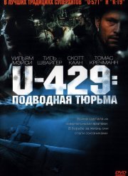 U-429: Подводная тюрьма (2003) U-429: Подводная тюрьма (2003)