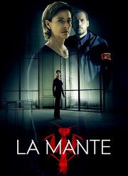 Богомол (2017) Богомол (2017)