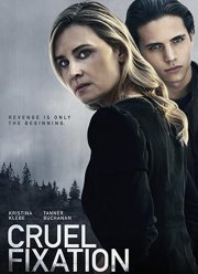 Соблазн (2019) Соблазн (2019)