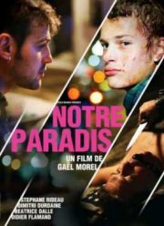 Наш рай (2011) Наш рай (2011)