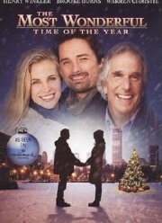 Лучшее время года (2008) Лучшее время года (2008)