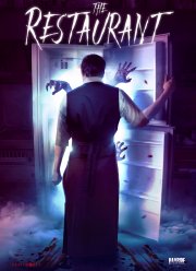 Ресторан (2017) Ресторан (2017)
