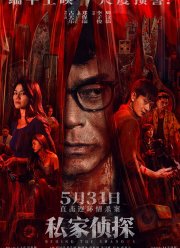 В тени (2025) В тени (2025)