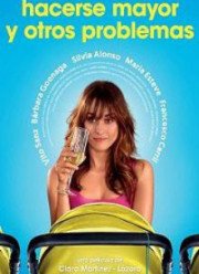 Взросление (2018)