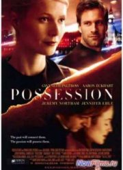 Одержимость (2002) Одержимость (2002)