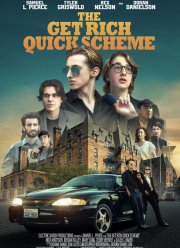Схема быстрого обогащения (2023) Схема быстрого обогащения (2023)