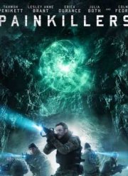 Болеутоляющие (2015) Болеутоляющие (2015)