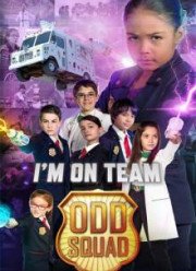 Отряд Ребят (2016) Отряд Ребят (2016)