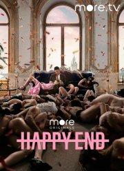 Happy End (2021) Happy End (2021)