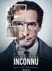 Никому не известный (2014) Никому не известный (2014)