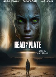 Голова на тарелке (2023)
