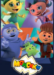 Монсики (1-3 Сезон)