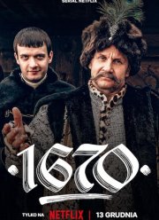 1670 (2023) 1670 (2023)