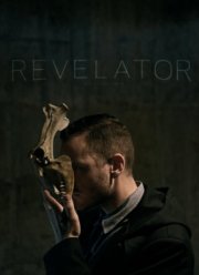 Богослов (2017)