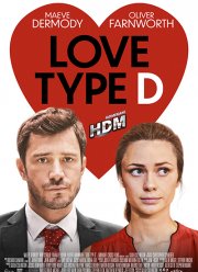 Ген брошенки (2019)