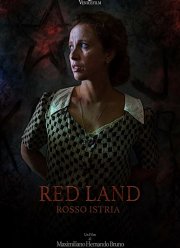 Красная земля (2018)