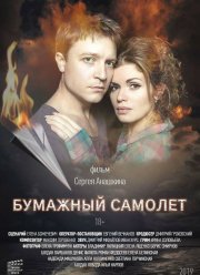 �������� ������ (2021)