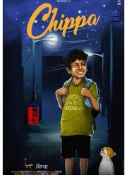 Чиппа (2019) Чиппа (2019)