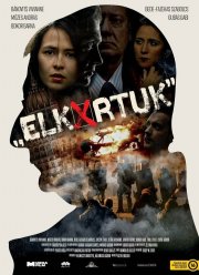 Цена обмана (2021)