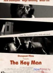 �������� ������ (2012)