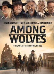 Среди волков (2023)