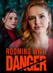 Опасное соседство (2023)